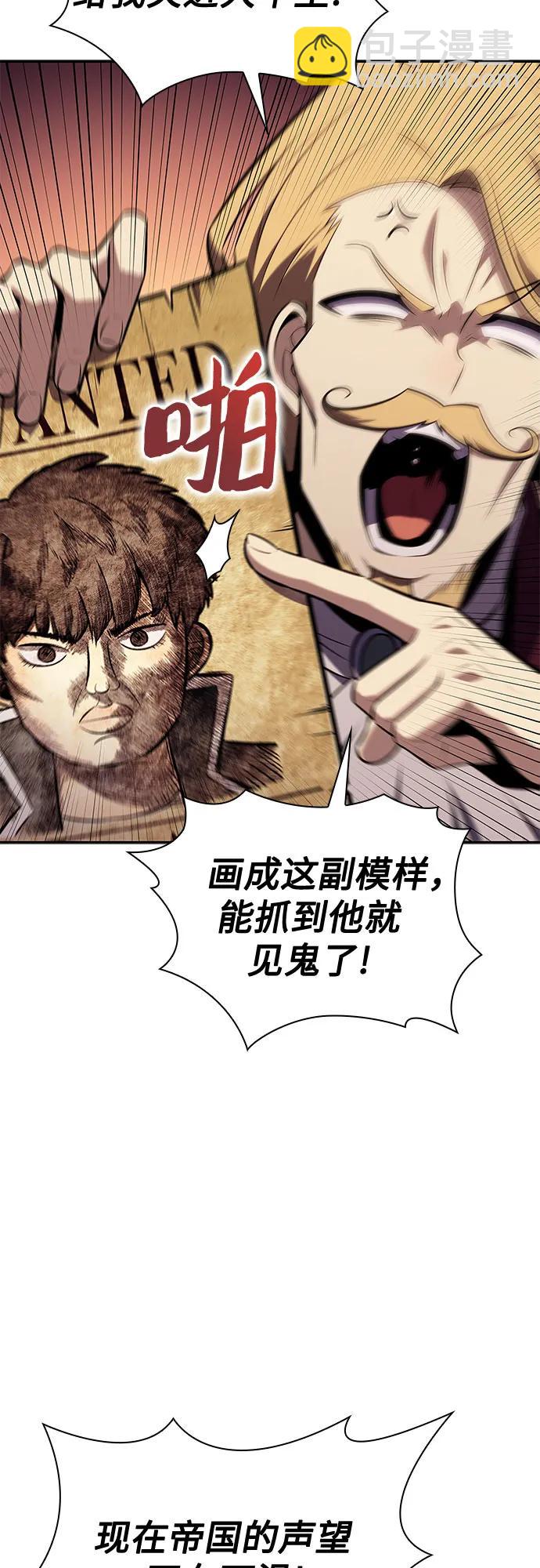 🍘我独自满级新手 [第132话] 不灭的铁砧“奥伦”（1） 第36页