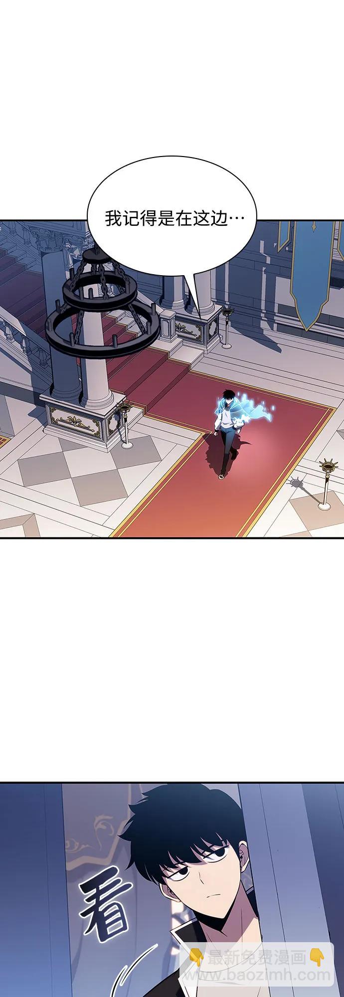 🍘我独自满级新手 [第132话] 不灭的铁砧“奥伦”（1） 第48页