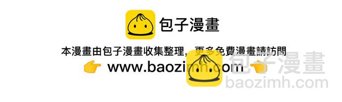 🍘我独自满级新手 [第136话] 血剑白蛇 第43页