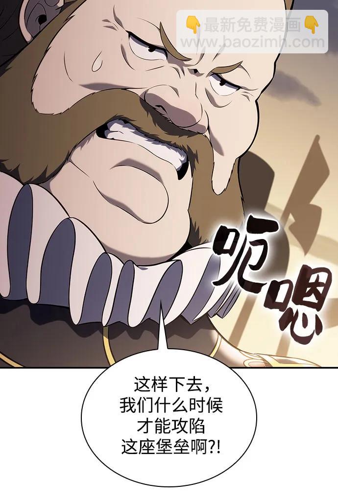 🍘我独自满级新手 [第138话] 巨人堡垒(1) 第24页
