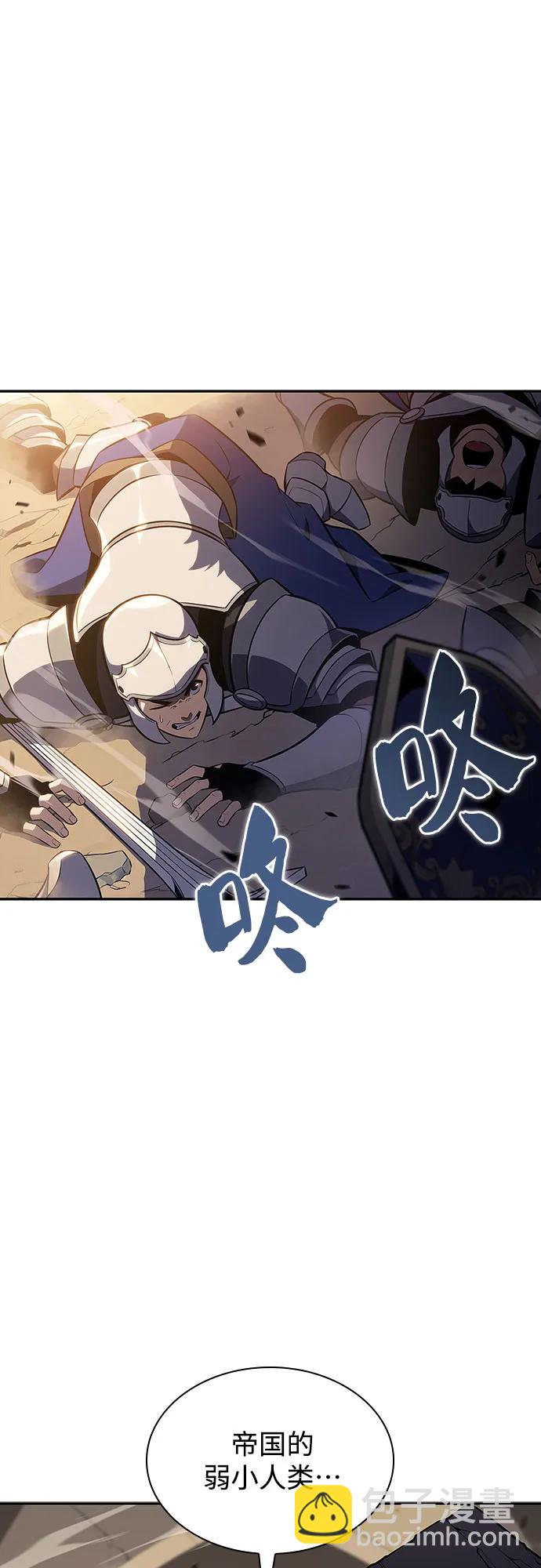 🍘我独自满级新手 [第138话] 巨人堡垒(1) 第25页