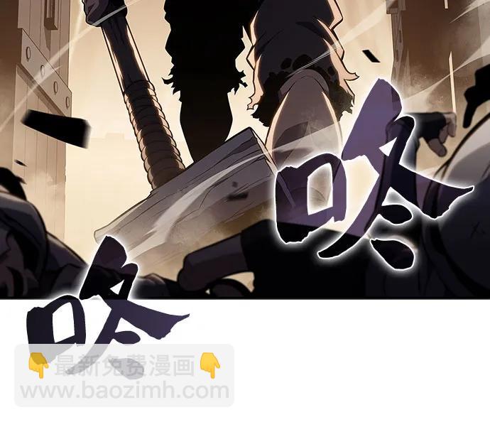 🍘我独自满级新手 [第138话] 巨人堡垒(1) 第30页