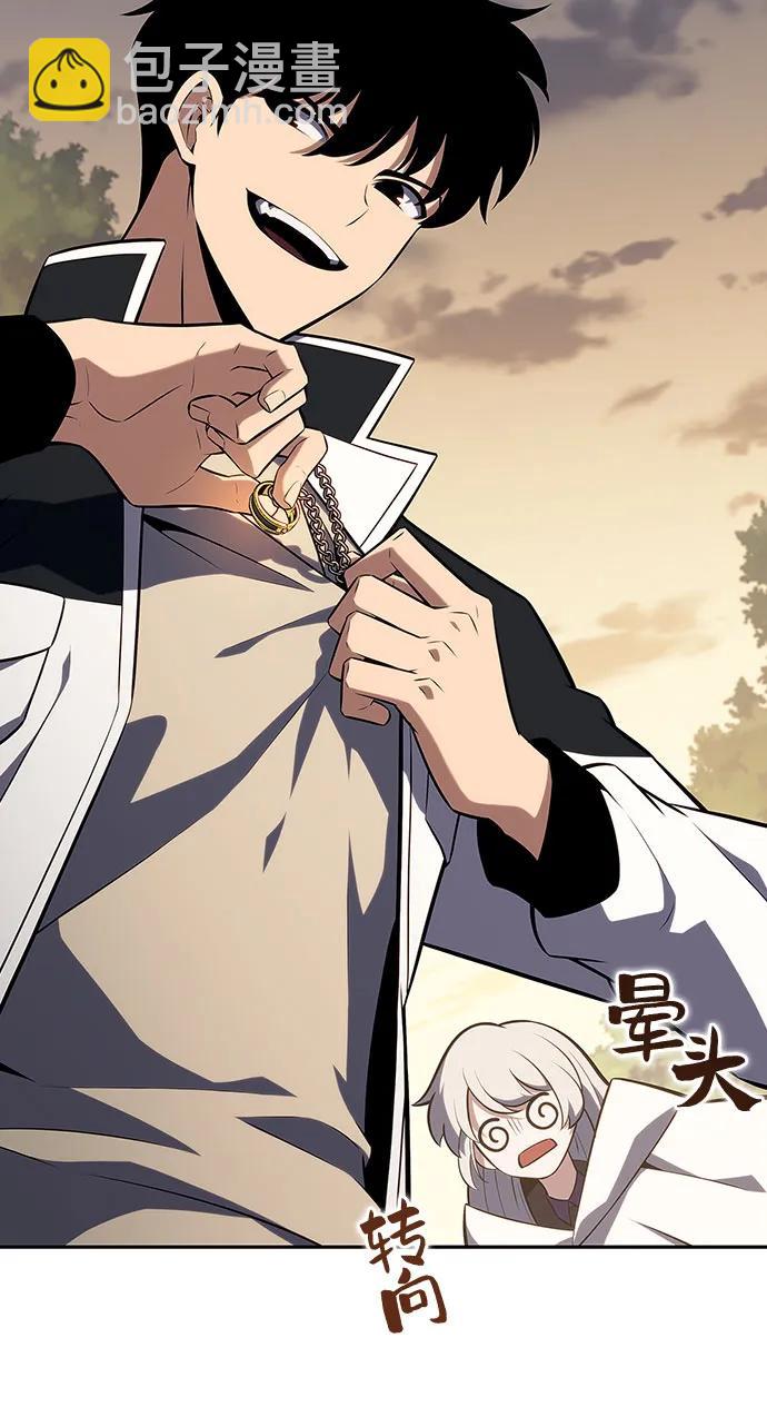 🍘我独自满级新手 [第138话] 巨人堡垒(1) 第48页