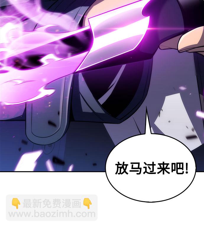 🍘我独自满级新手 [第14话] 拉比林托斯迷宫（6） 第19页