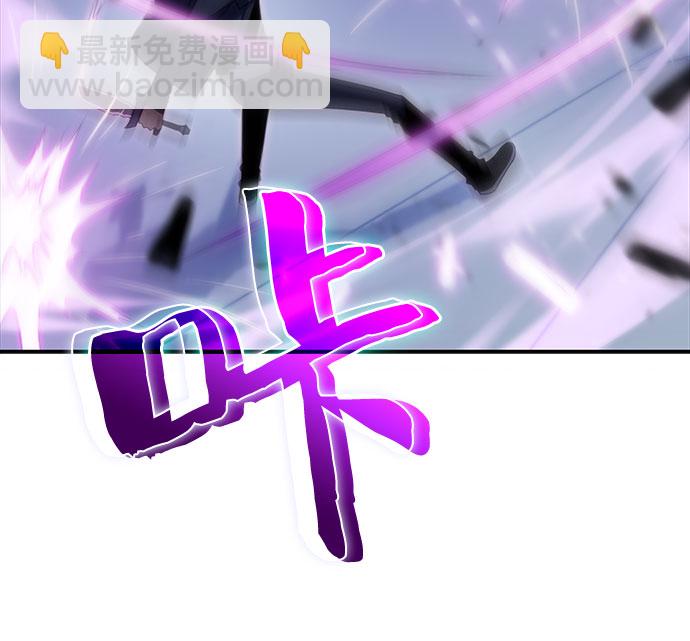🍘我独自满级新手 [第14话] 拉比林托斯迷宫（6） 第24页