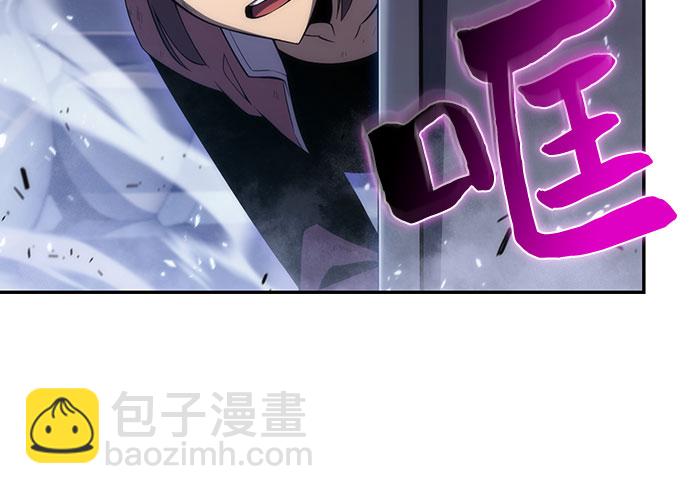 🍘我独自满级新手 [第14话] 拉比林托斯迷宫（6） 第26页