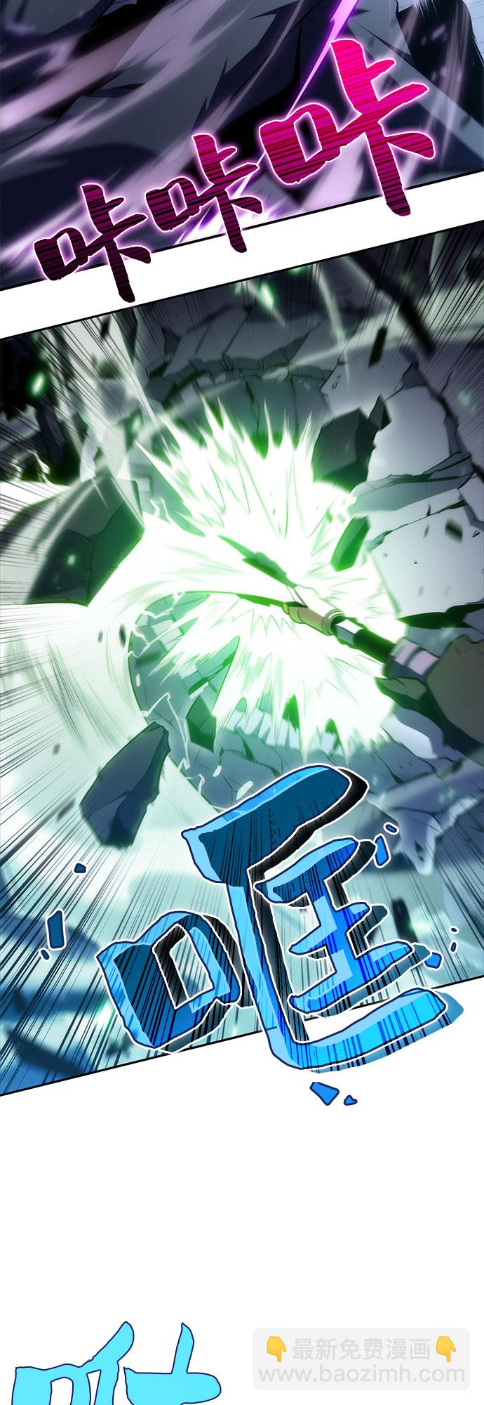 🍘我独自满级新手 [第14话] 拉比林托斯迷宫（6） 第38页