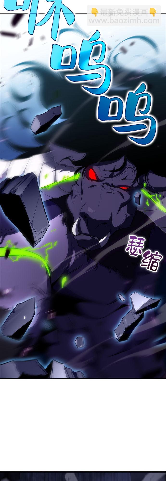 🍘我独自满级新手 [第14话] 拉比林托斯迷宫（6） 第39页