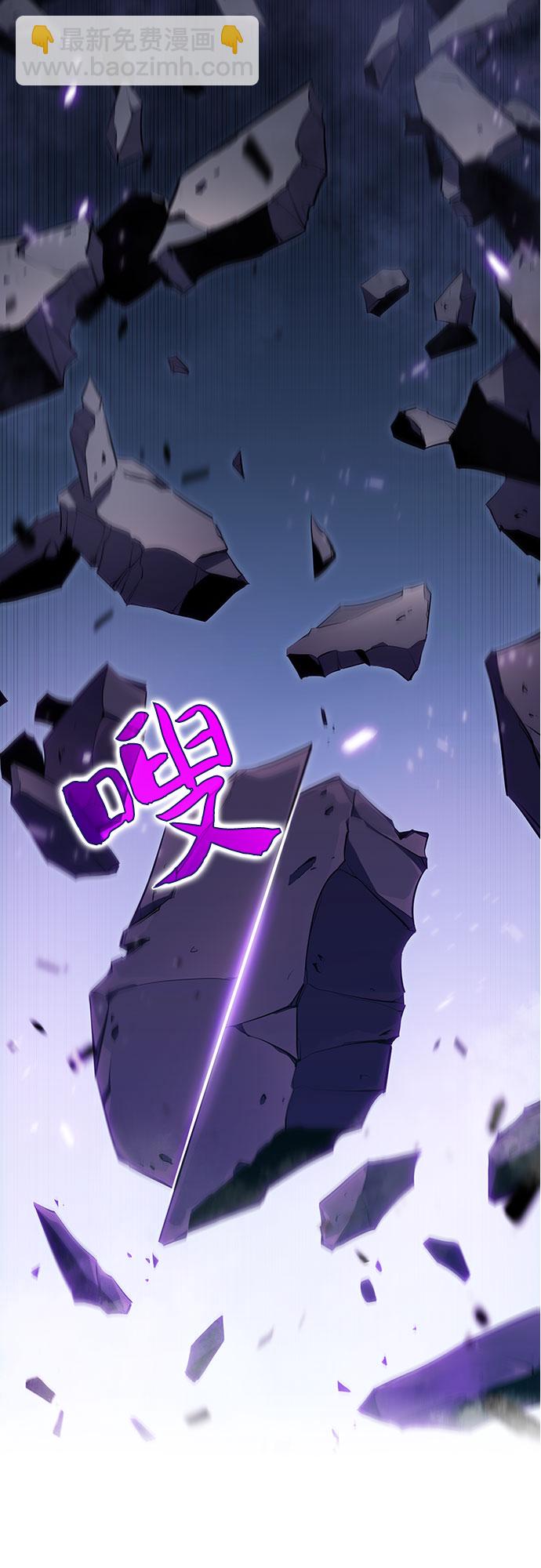 🍘我独自满级新手 [第14话] 拉比林托斯迷宫（6） 第40页