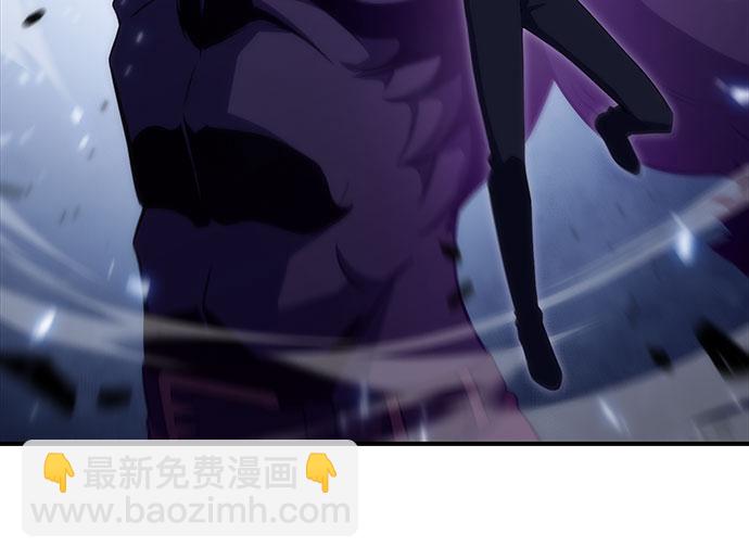 🍘我独自满级新手 [第14话] 拉比林托斯迷宫（6） 第45页