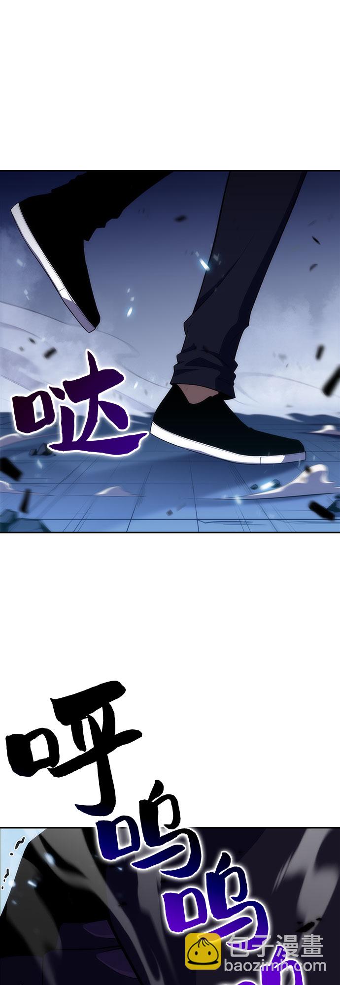 🍘我独自满级新手 [第14话] 拉比林托斯迷宫（6） 第48页