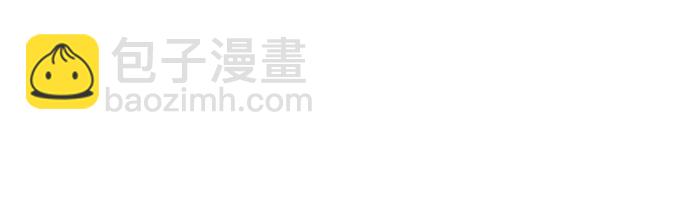 🍘我独自满级新手 [第14话] 拉比林托斯迷宫（6） 第7页