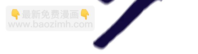 🍘我独自满级新手 [第142话] 大佬，成为城主 第12页