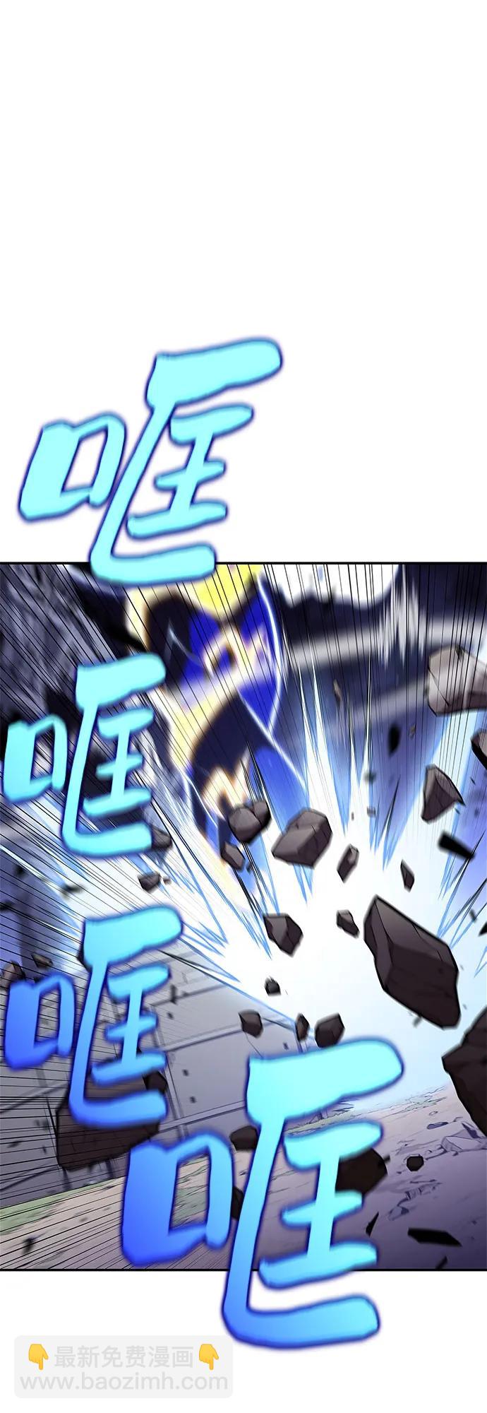 🍘我独自满级新手 [第142话] 大佬，成为城主 第13页
