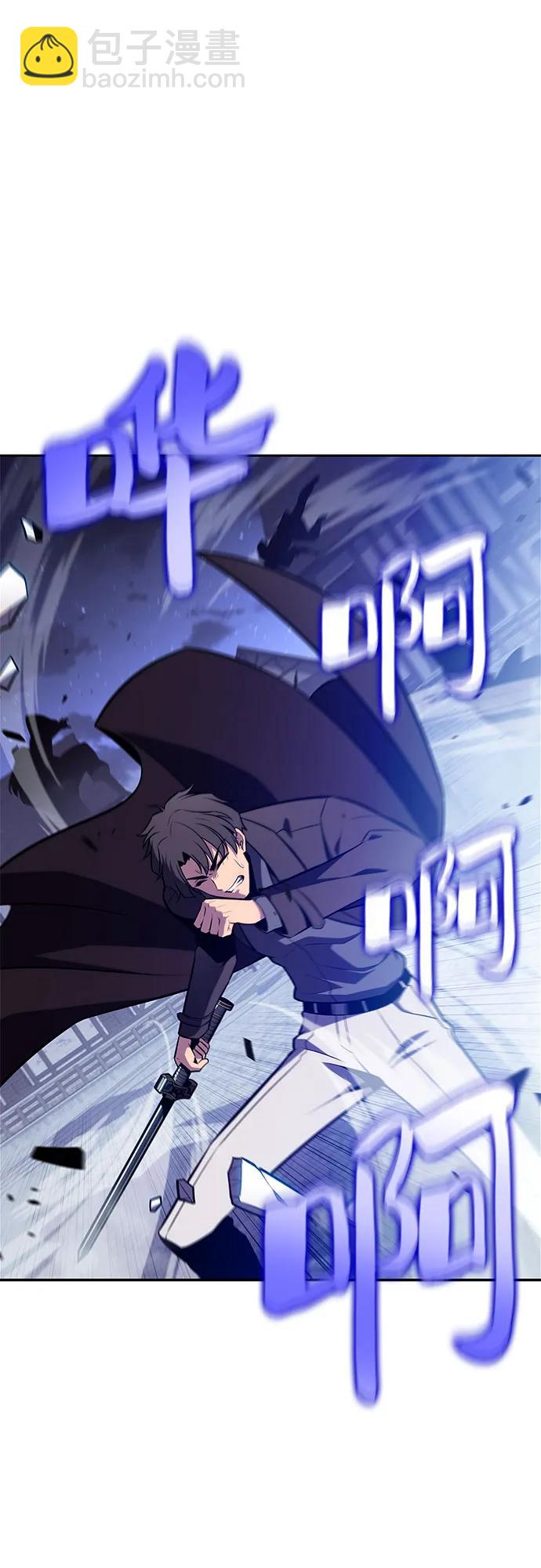 🍘我独自满级新手 [第142话] 大佬，成为城主 第14页