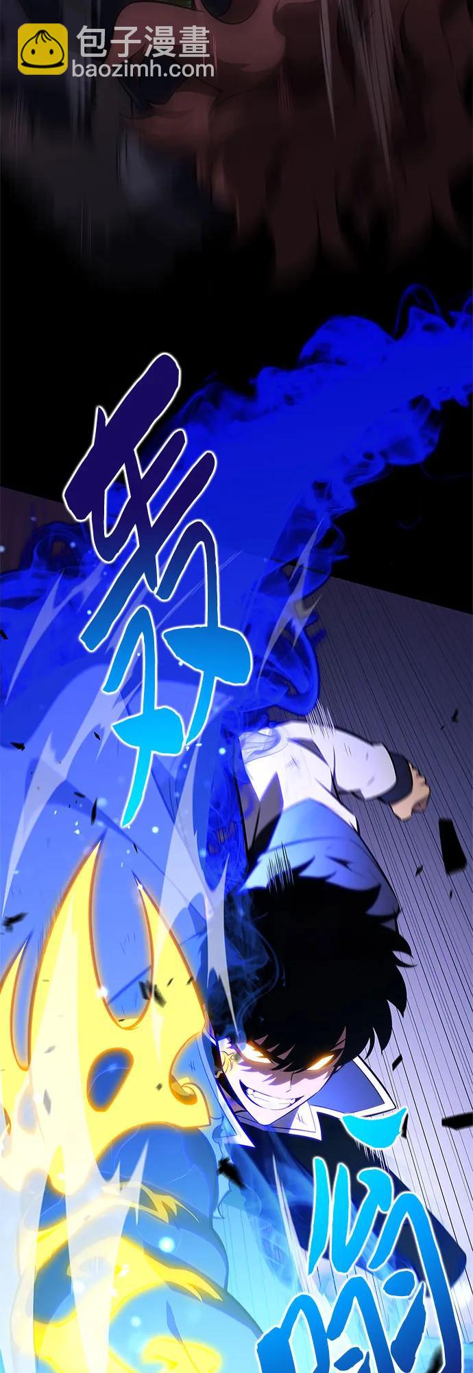 🍘我独自满级新手 [第142话] 大佬，成为城主 第9页