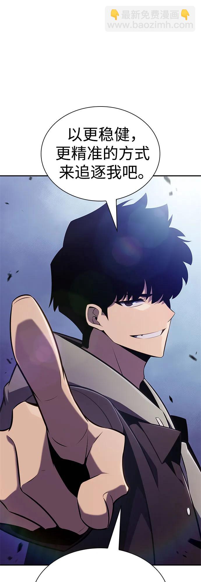 🍘我独自满级新手 [第144话] 在堡垒的假日（2） 第22页