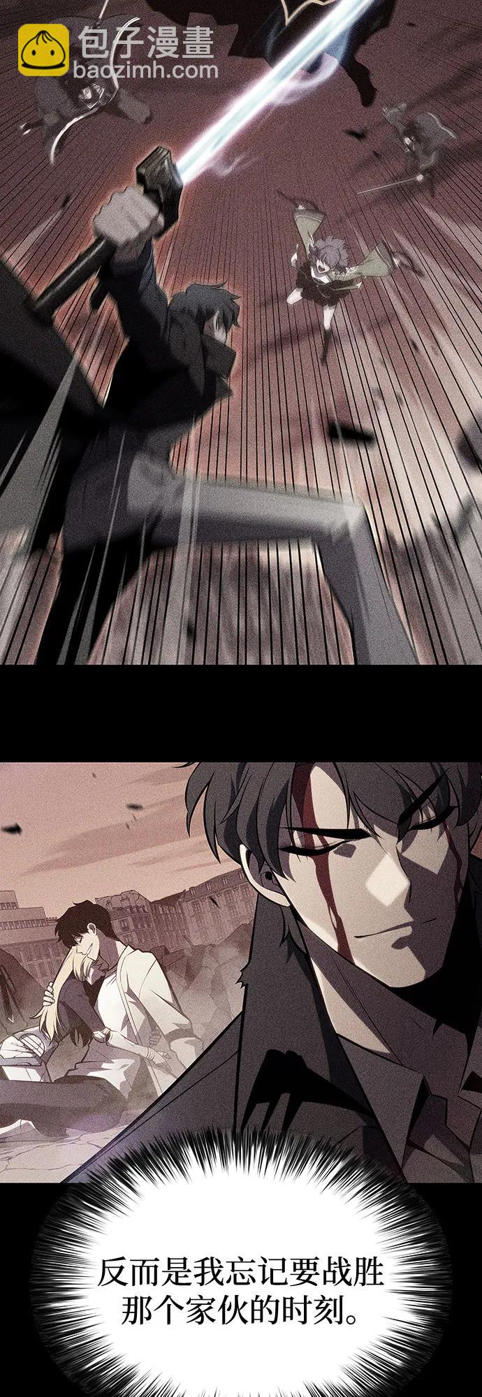 🍘我独自满级新手 [第144话] 在堡垒的假日（2） 第28页
