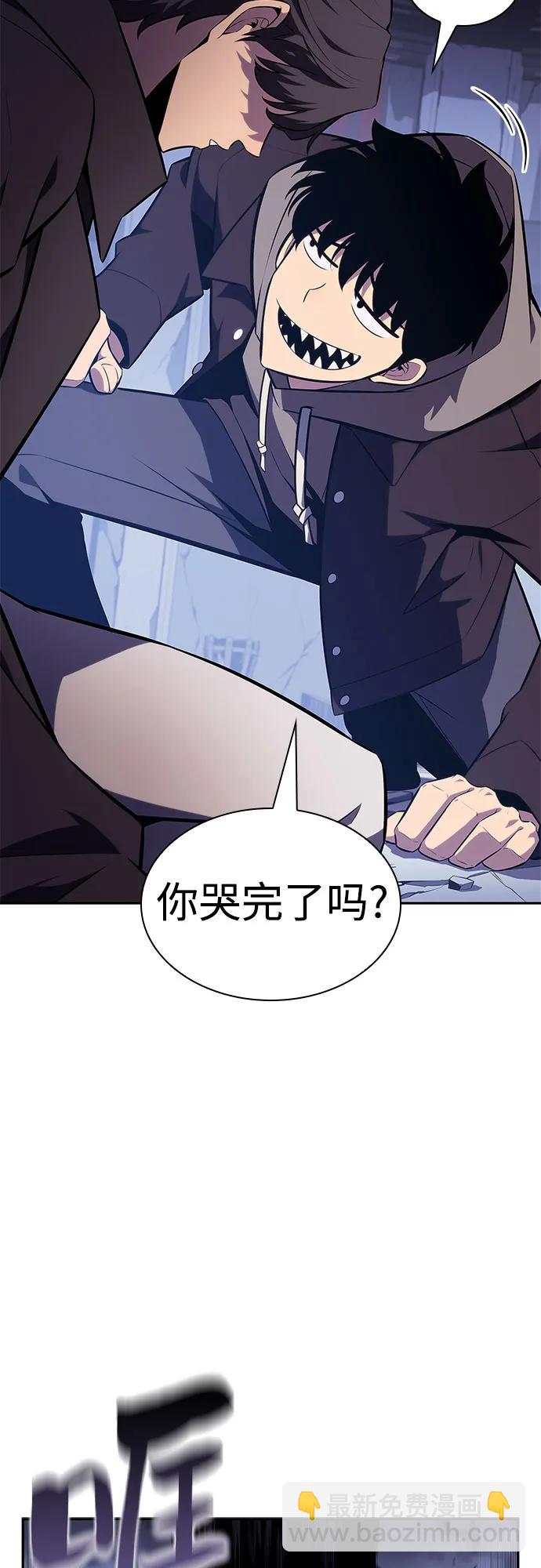 🍘我独自满级新手 [第144话] 在堡垒的假日（2） 第31页
