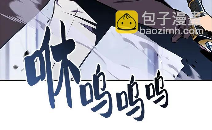 🍘我独自满级新手 [第144话] 在堡垒的假日（2） 第6页