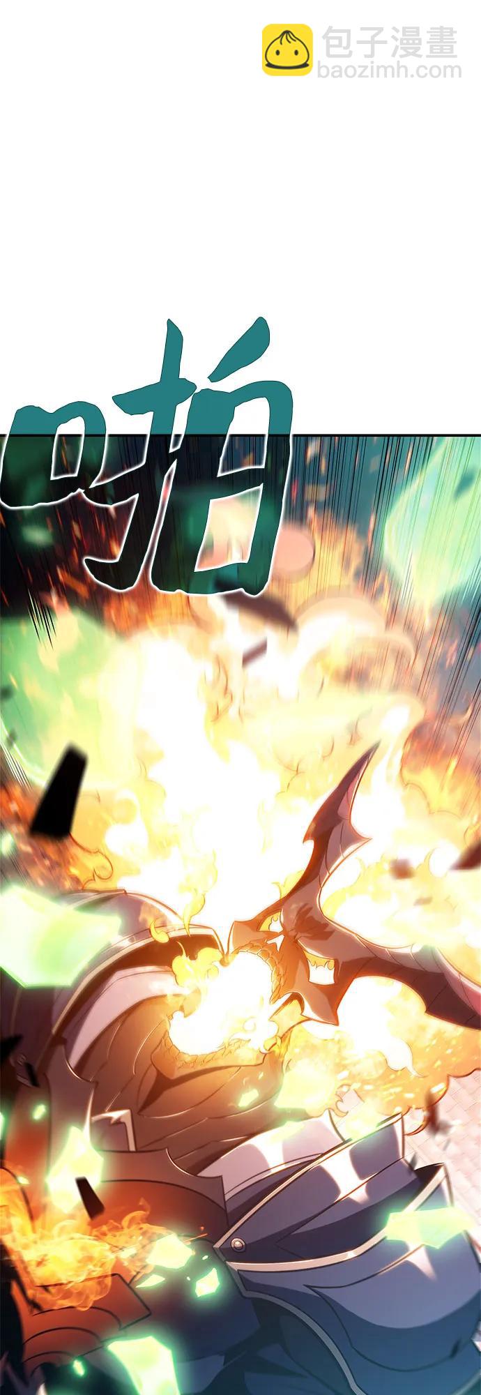 🍘我独自满级新手 [第146话] 贡塔佩尔的血族“安特拉德”(2) 第27页