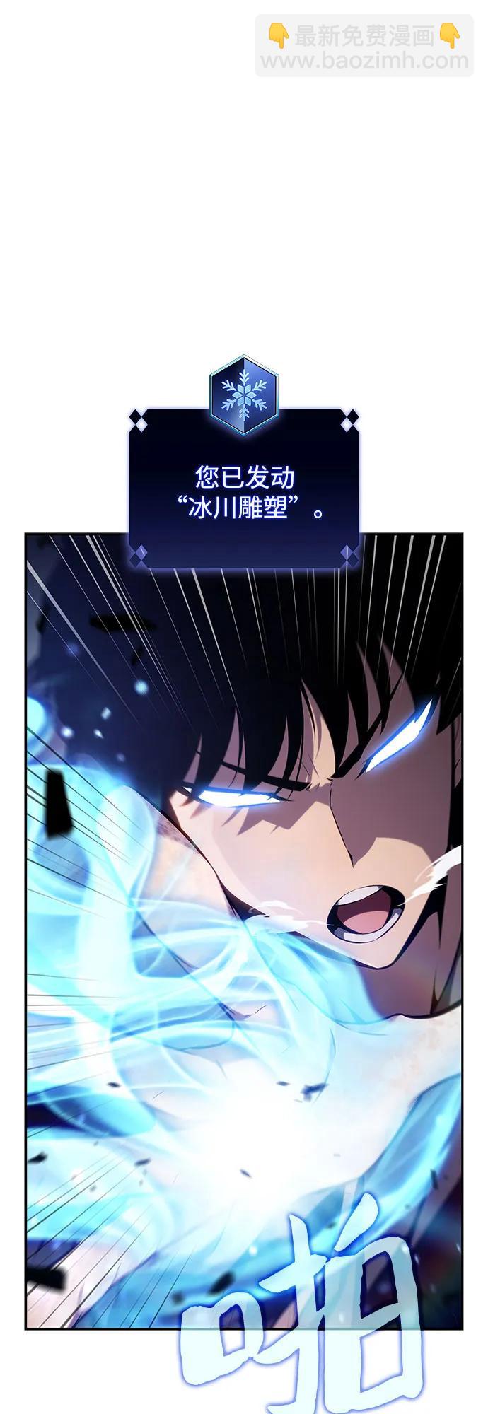 🍘我独自满级新手 [第146话] 贡塔佩尔的血族“安特拉德”(2) 第32页