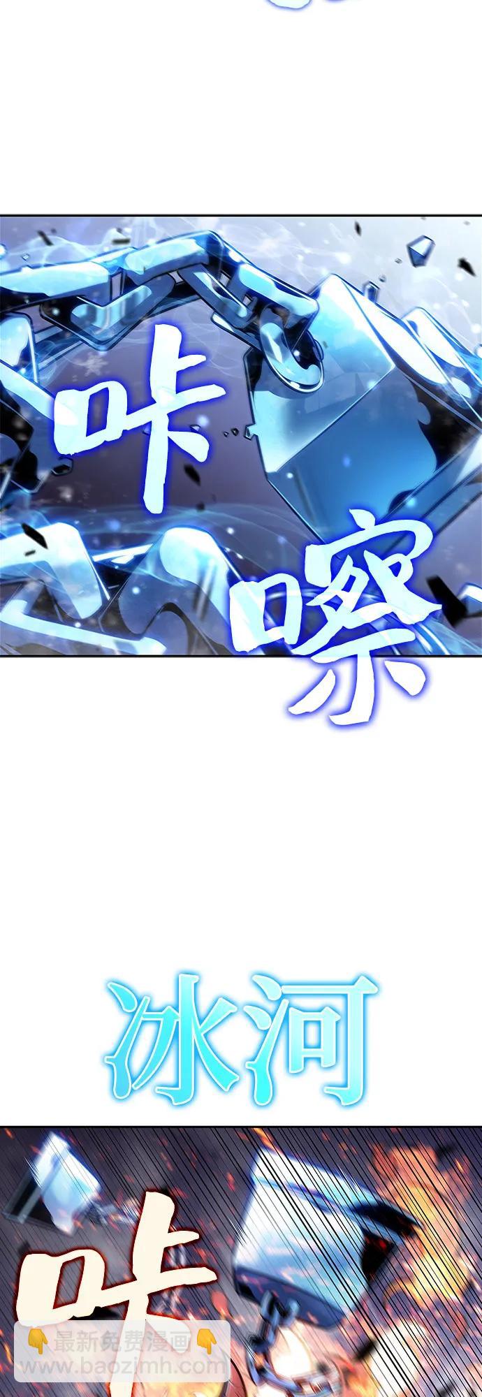 🍘我独自满级新手 [第146话] 贡塔佩尔的血族“安特拉德”(2) 第33页