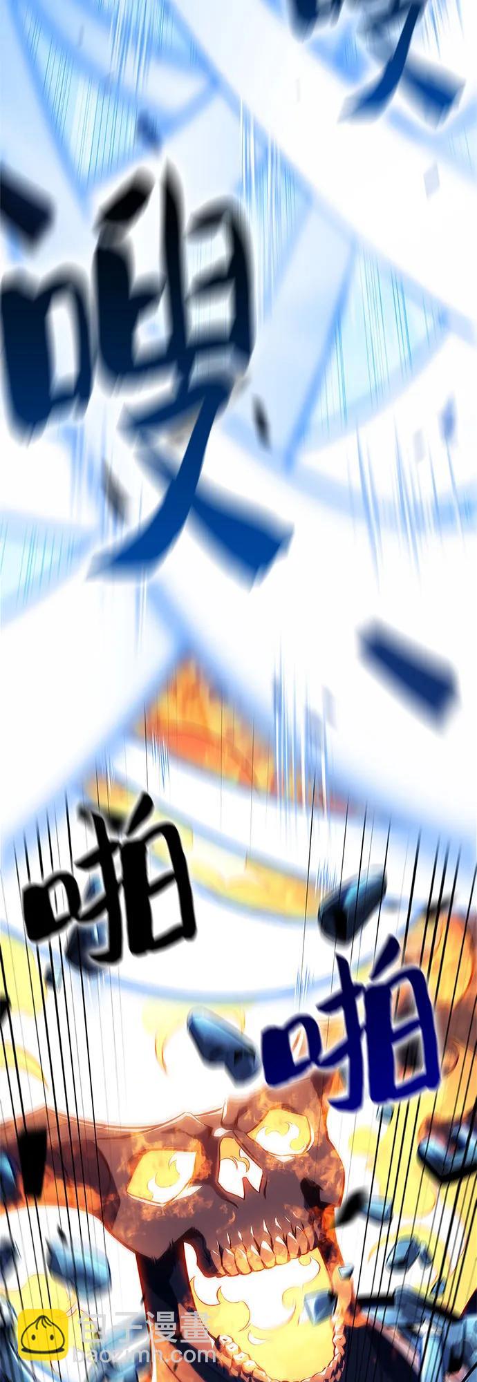 🍘我独自满级新手 [第146话] 贡塔佩尔的血族“安特拉德”(2) 第37页