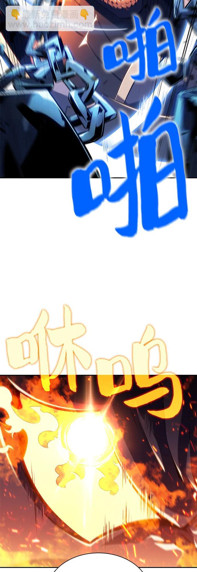 🍘我独自满级新手 [第146话] 贡塔佩尔的血族“安特拉德”(2) 第38页