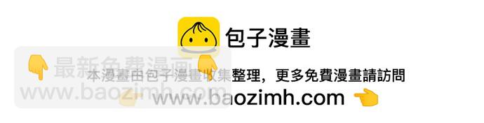 🍘我独自满级新手 [第146话] 贡塔佩尔的血族“安特拉德”(2) 第50页