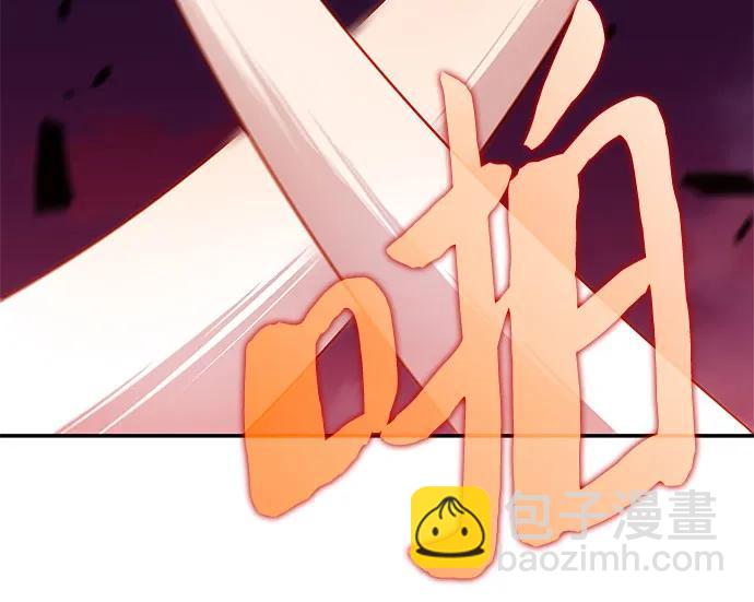 🍘我独自满级新手 [第148话] 玩家们的世界(2) 第12页