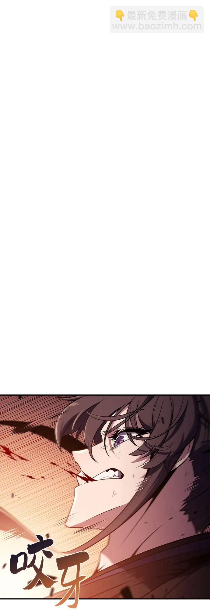 🍘我独自满级新手 [第148话] 玩家们的世界(2) 第17页