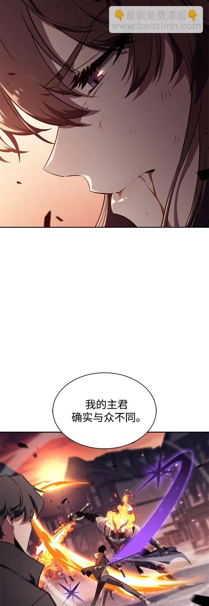 🍘我独自满级新手 [第148话] 玩家们的世界(2) 第23页