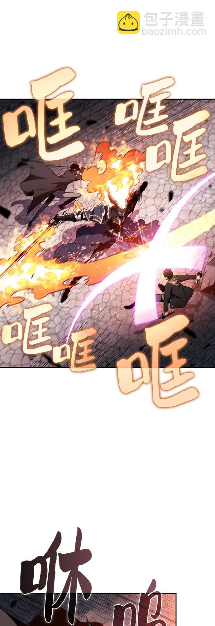 🍘我独自满级新手 [第148话] 玩家们的世界(2) 第31页