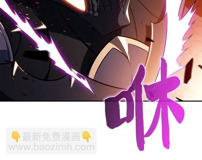 🍘我独自满级新手 [第148话] 玩家们的世界(2) 第33页