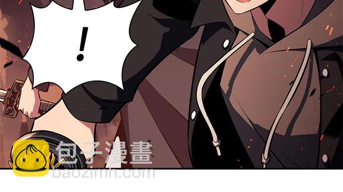 🍘我独自满级新手 [第148话] 玩家们的世界(2) 第47页