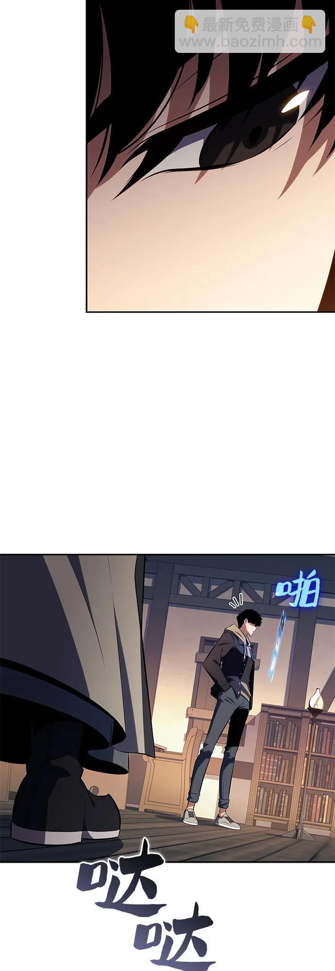 🍘我独自满级新手 [第150话] 英雄们的归来 第10页