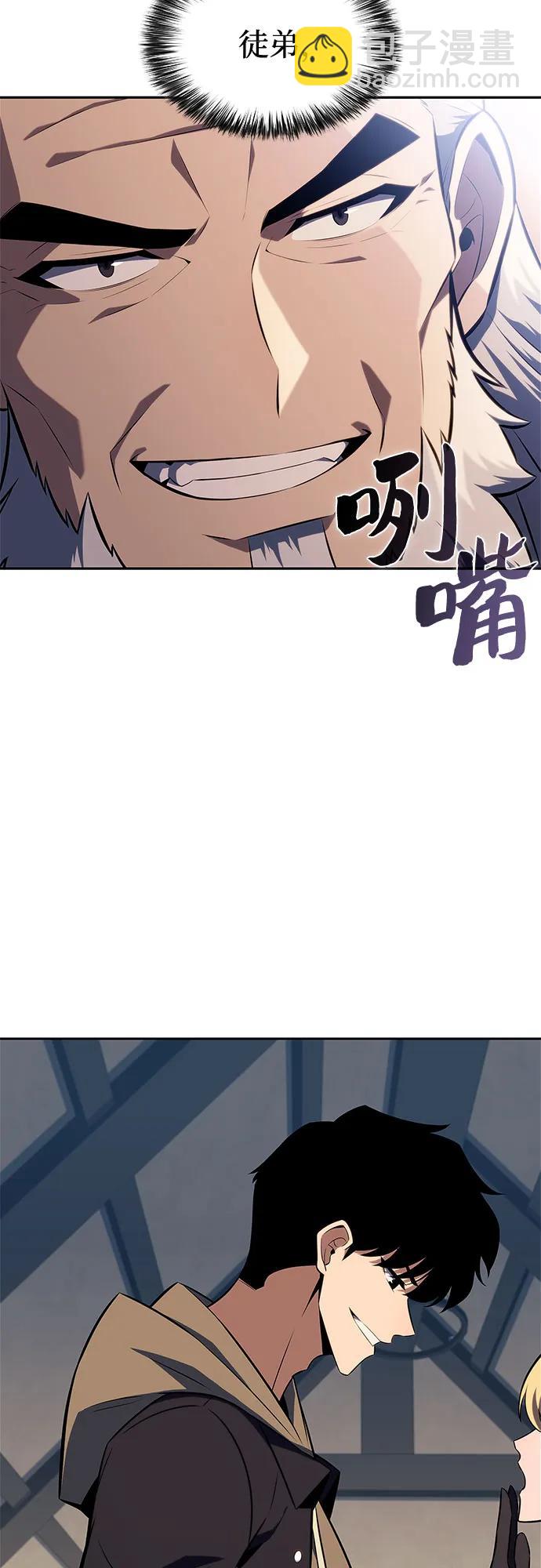 🍘我独自满级新手 [第150话] 英雄们的归来 第19页