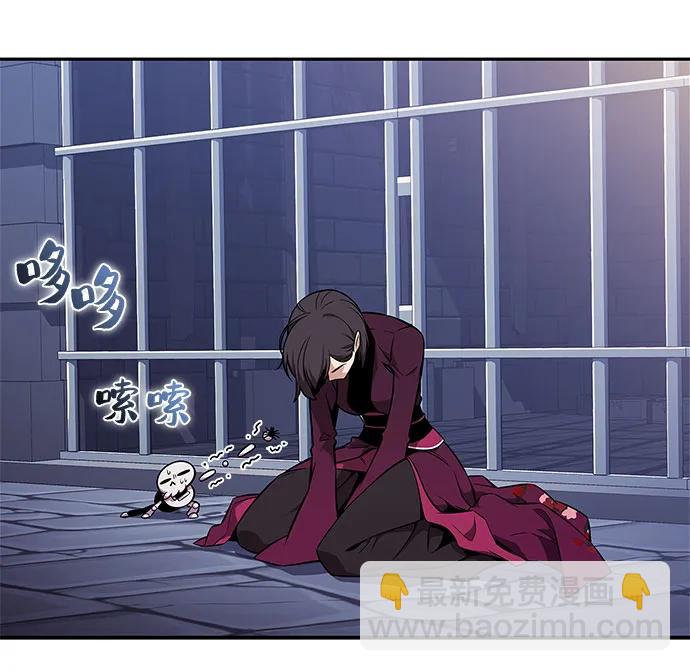 🍘我独自满级新手 [第150话] 英雄们的归来 第38页