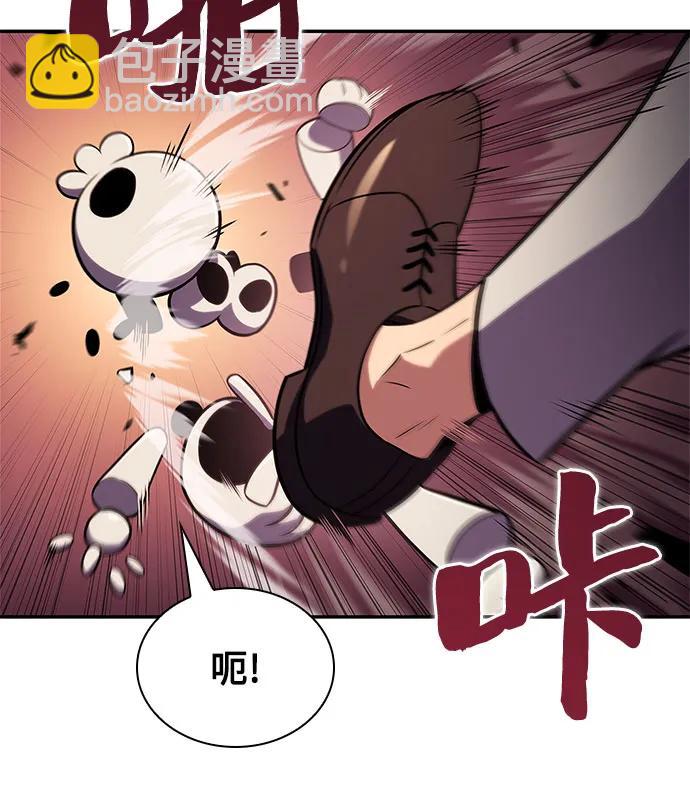 🍘我独自满级新手 [第150话] 英雄们的归来 第43页