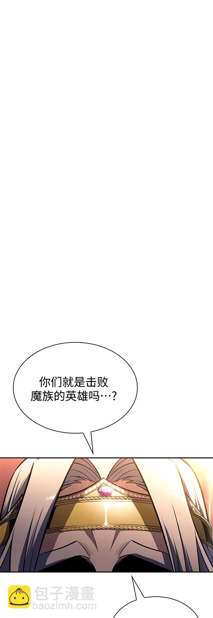 🍘我独自满级新手 [第150话] 英雄们的归来 第45页