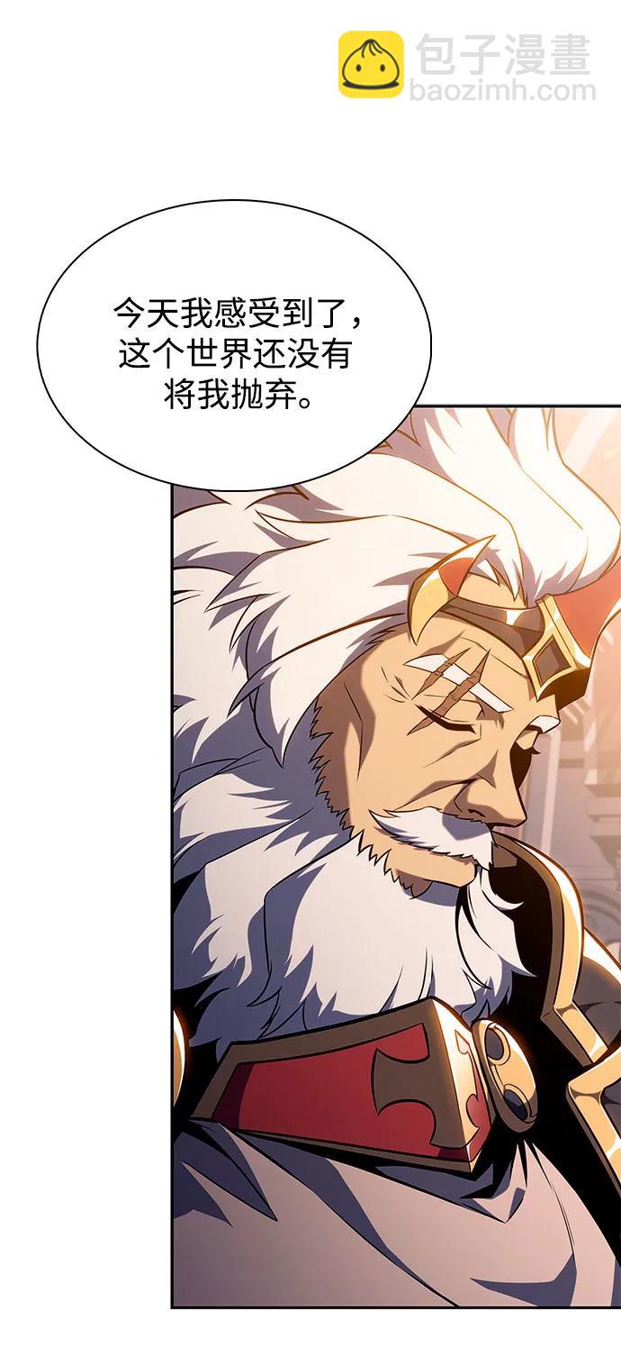 🍘我独自满级新手 [第150话] 英雄们的归来 第49页