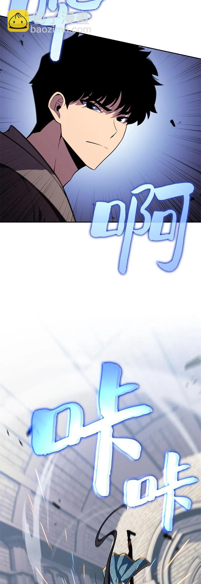 🍘我独自满级新手 [第152话] “莱因哈德”的重量(2) 第12页