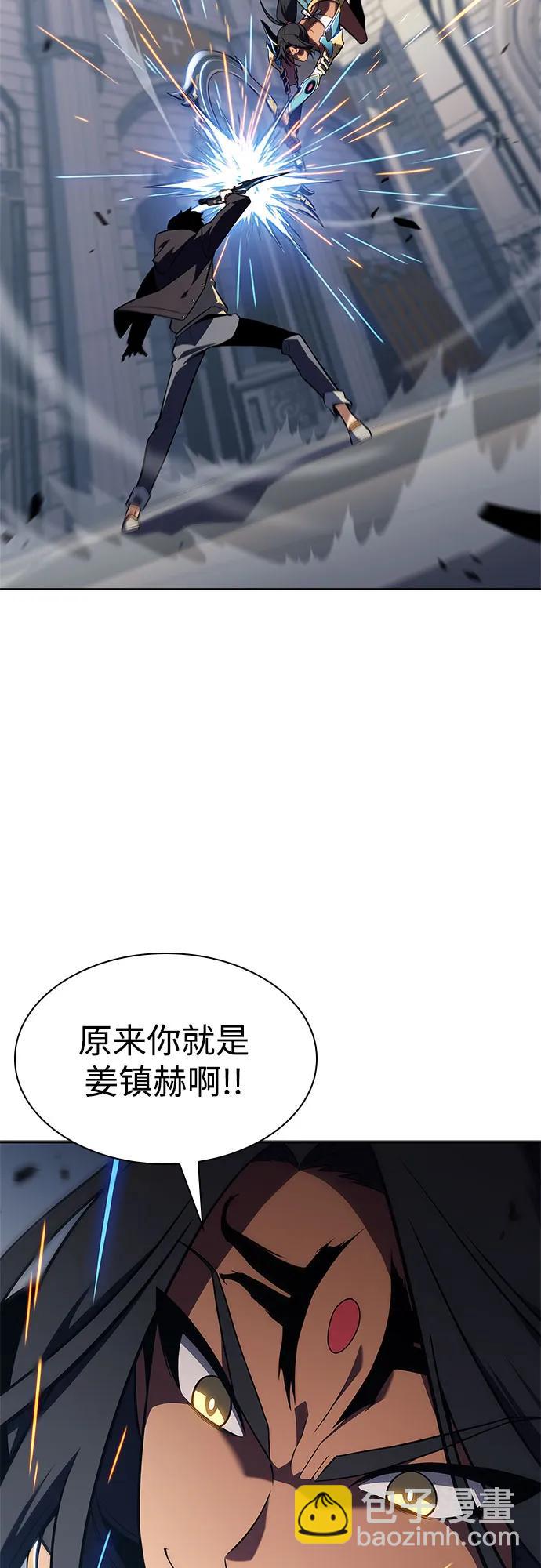 🍘我独自满级新手 [第152话] “莱因哈德”的重量(2) 第13页