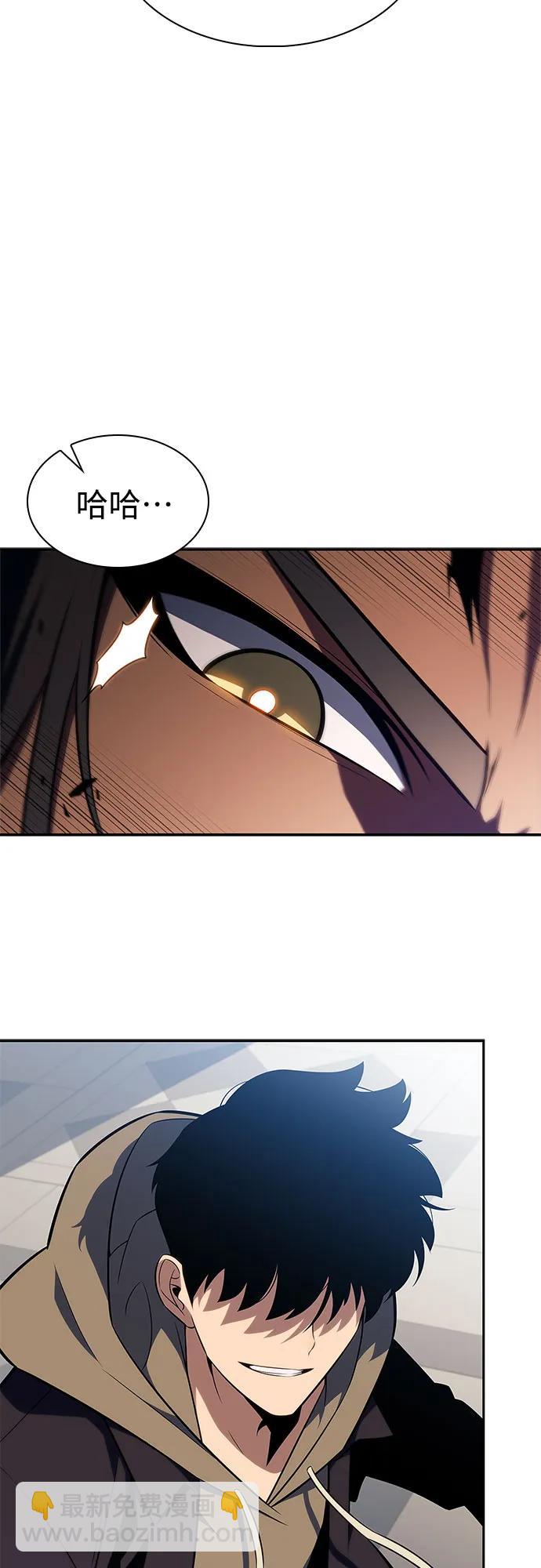 🍘我独自满级新手 [第152话] “莱因哈德”的重量(2) 第22页