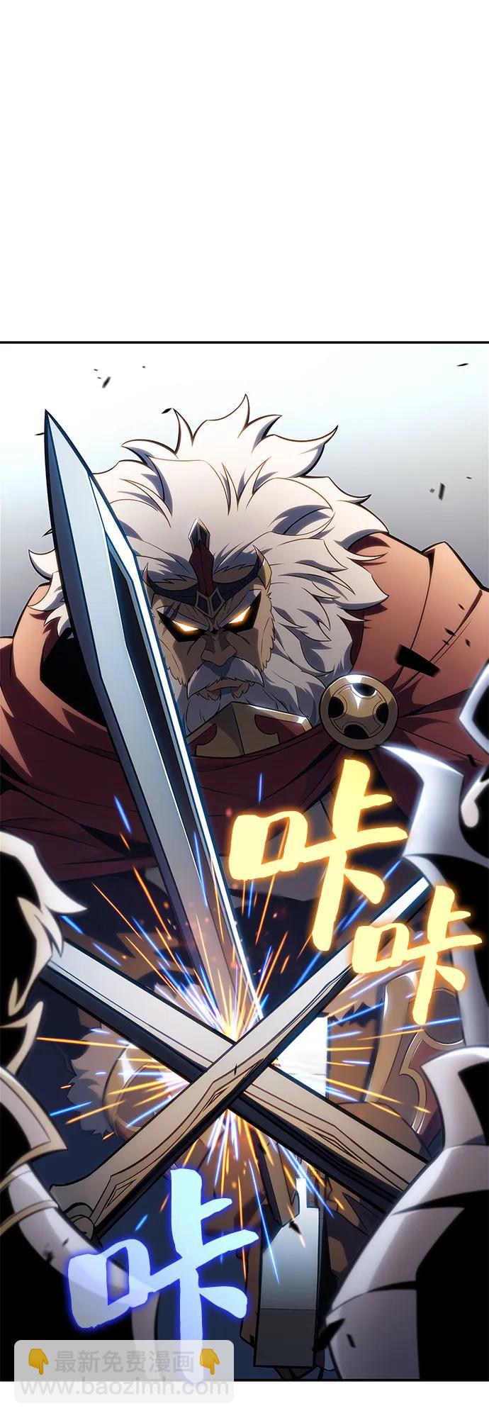 🍘我独自满级新手 [第152话] “莱因哈德”的重量(2) 第25页