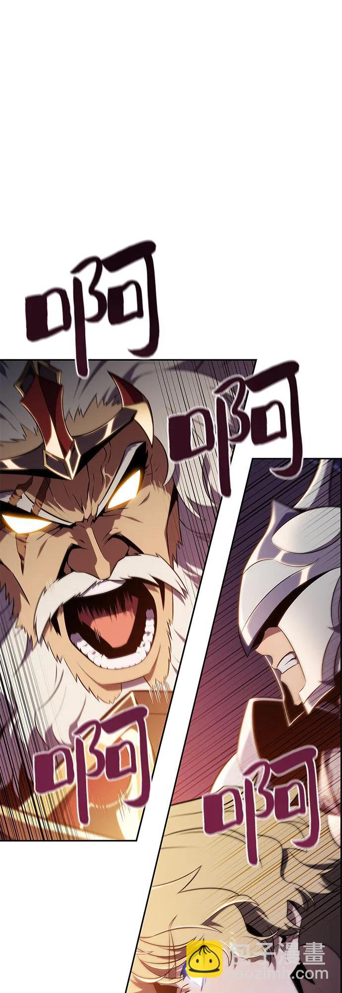 🍘我独自满级新手 [第152话] “莱因哈德”的重量(2) 第39页