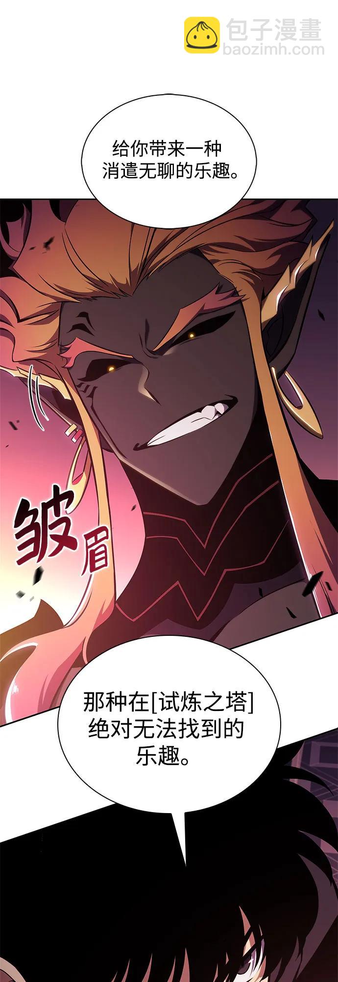 🍘我独自满级新手 [第154话] 上位神格 第12页