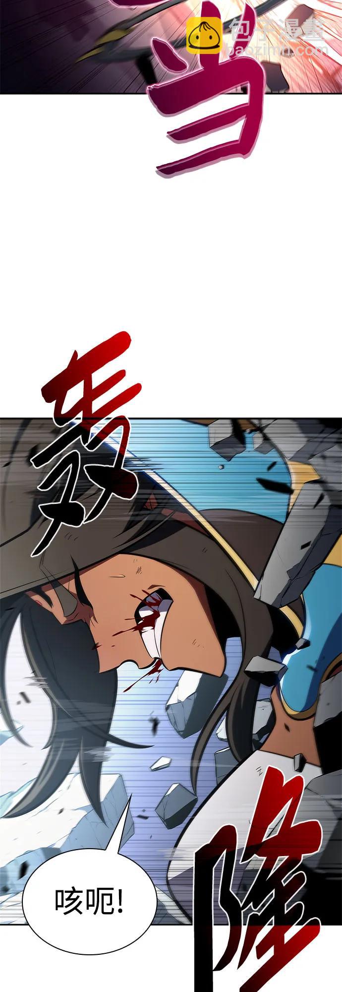🍘我独自满级新手 [第154话] 上位神格 第26页