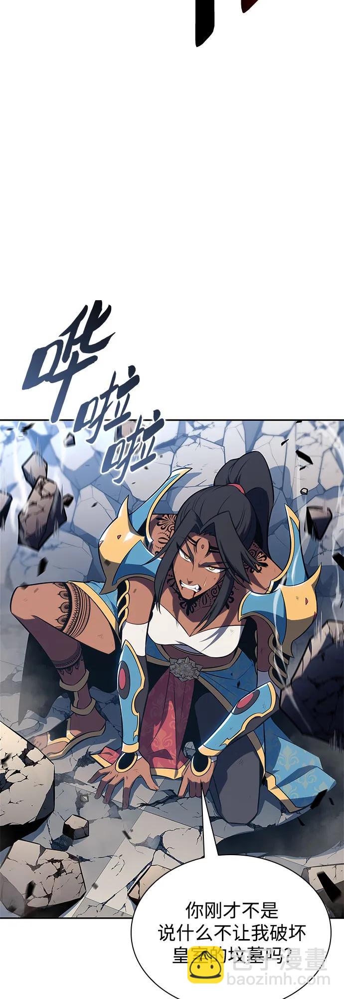 🍘我独自满级新手 [第154话] 上位神格 第27页